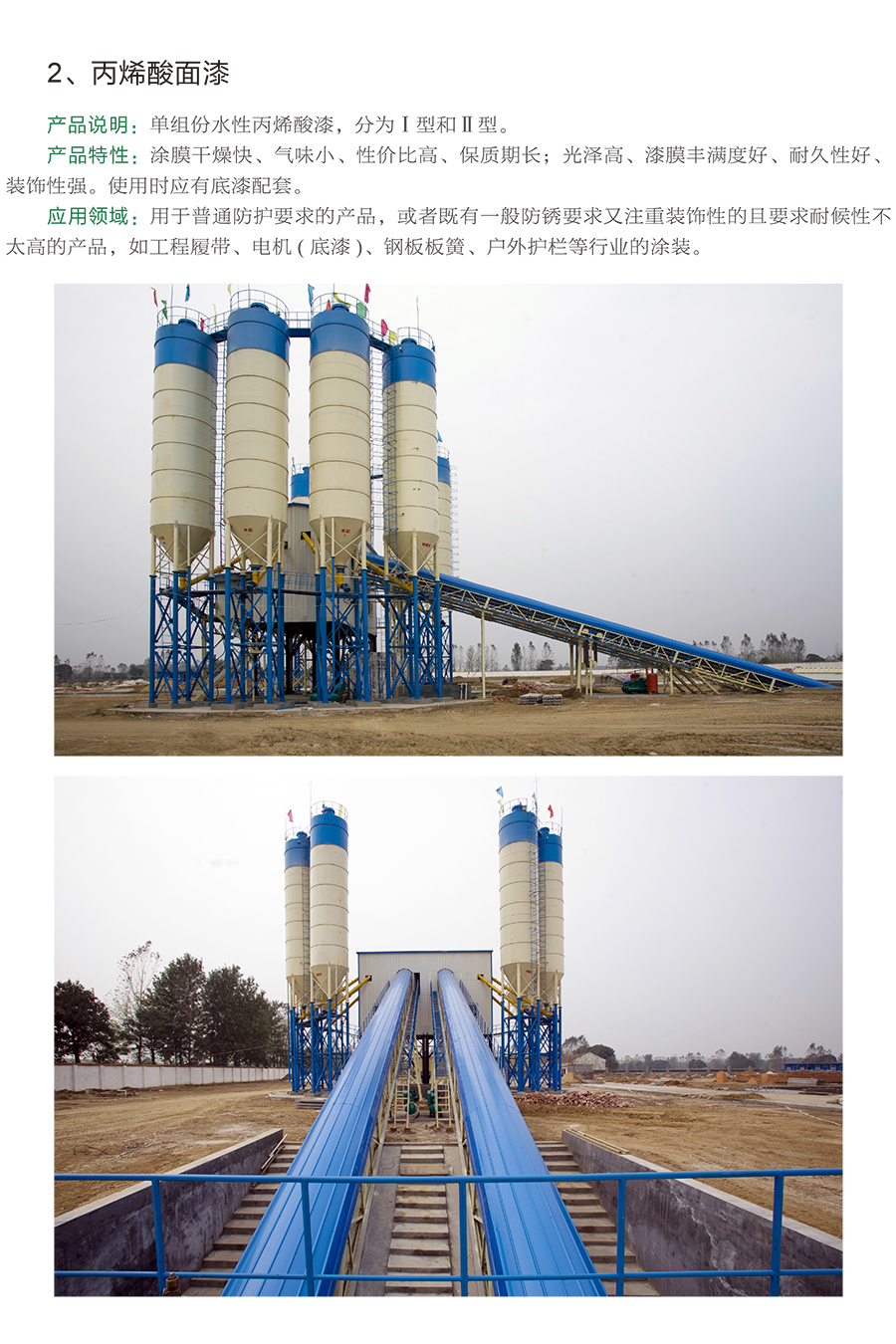 军用梁，Ｄ型梁，贝雷梁