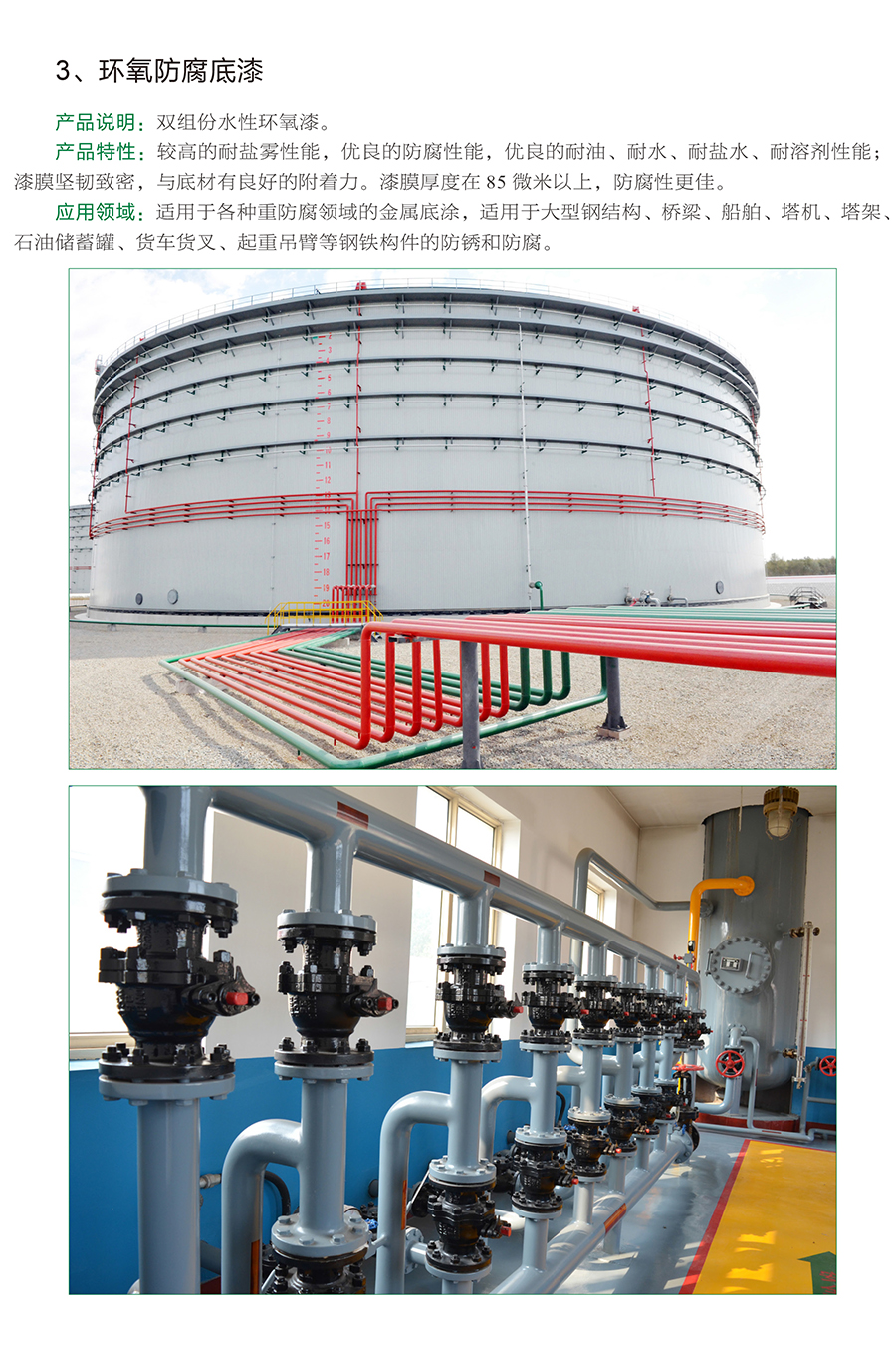 军用梁，Ｄ型梁，贝雷梁