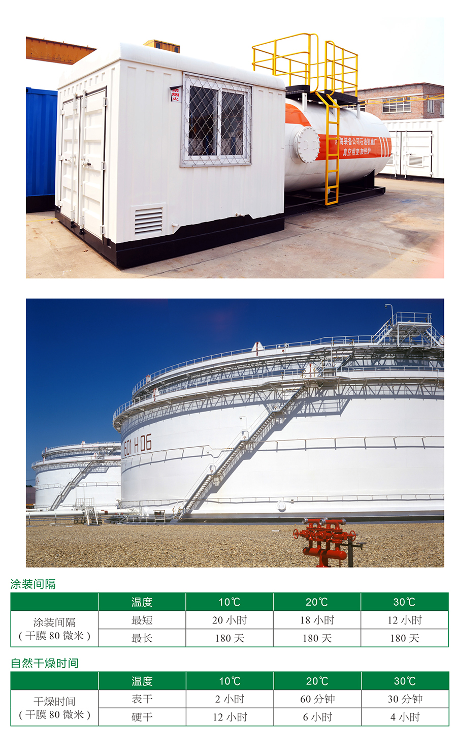 军用梁，Ｄ型梁，贝雷梁